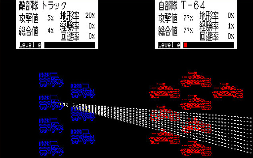 画像ギャラリー No.004のサムネイル画像 / 東京レトロゲームショウ2015：第8回 30年続いたシリーズのルーツを探るべく「SUPER大戦略」を遊んでみよう