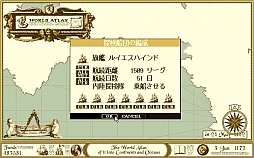 画像ギャラリー No.005のサムネイル画像 / 東京レトロゲームショウ2015:第10回 「THE ATLAS」で,都合のいい事実だけを信じて生きていきたい