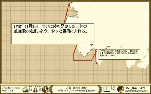 画像ギャラリー No.009のサムネイル画像 / 東京レトロゲームショウ2015:第10回 「THE ATLAS」で,都合のいい事実だけを信じて生きていきたい