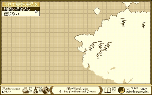 画像ギャラリー No.010のサムネイル画像 / 東京レトロゲームショウ2015:第10回 「THE ATLAS」で,都合のいい事実だけを信じて生きていきたい