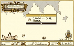 画像ギャラリー No.013のサムネイル画像 / 東京レトロゲームショウ2015:第10回 「THE ATLAS」で,都合のいい事実だけを信じて生きていきたい