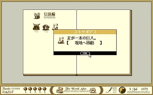 画像ギャラリー No.015のサムネイル画像 / 東京レトロゲームショウ2015:第10回 「THE ATLAS」で,都合のいい事実だけを信じて生きていきたい