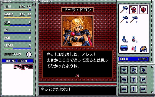 画像ギャラリー No.011のサムネイル画像 / 東京レトロゲームショウ2015:第13回「ブランディッシュ」で,地下からの脱出を目指してみる