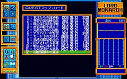 画像ギャラリー No.011のサムネイル画像 / 東京レトロゲームショウ2015：第19回　「ロードモナーク」で，国産RTSにも名作があったことを世間にお知らせしたい
