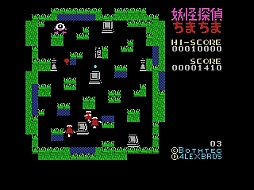 画像ギャラリー No.003のサムネイル画像 / 東京レトロゲームショウ2015:第20回 キミは,「妖怪探偵ちまちま」を知っているか?
