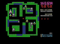 画像ギャラリー No.004のサムネイル画像 / 東京レトロゲームショウ2015:第20回 キミは,「妖怪探偵ちまちま」を知っているか?