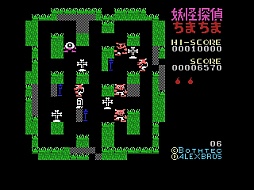 画像ギャラリー No.006のサムネイル画像 / 東京レトロゲームショウ2015:第20回 キミは,「妖怪探偵ちまちま」を知っているか?