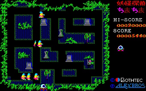 画像ギャラリー No.012のサムネイル画像 / 東京レトロゲームショウ2015:第20回 キミは,「妖怪探偵ちまちま」を知っているか?