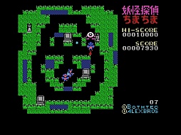 画像ギャラリー No.013のサムネイル画像 / 東京レトロゲームショウ2015:第20回 キミは,「妖怪探偵ちまちま」を知っているか?