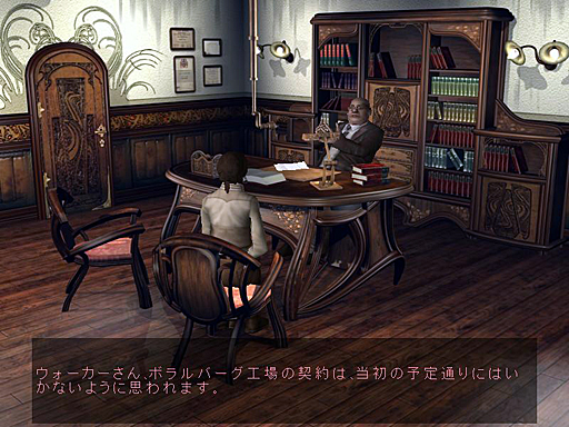 画像ギャラリー No.006のサムネイル画像 / 東京レトロゲームショウ2015:第21回 アドベンチャーゲームの歴史に燦然と輝く「Syberia」で,感動に胸を熱くしよう