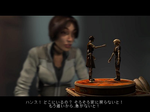 画像ギャラリー No.022のサムネイル画像 / 東京レトロゲームショウ2015:第21回 アドベンチャーゲームの歴史に燦然と輝く「Syberia」で,感動に胸を熱くしよう