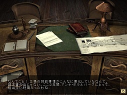 画像ギャラリー No.024のサムネイル画像 / 東京レトロゲームショウ2015:第21回 アドベンチャーゲームの歴史に燦然と輝く「Syberia」で,感動に胸を熱くしよう