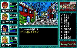 画像ギャラリー No.003のサムネイル画像 / 東京レトロゲームショウ2015：第25回　ホラーRPGの名作「ラプラスの魔」で，名状しがたきものに立ち向かえ！