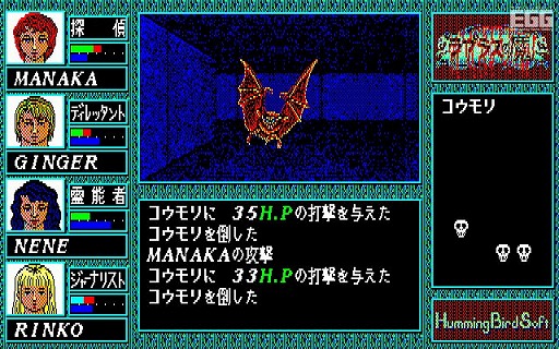 画像ギャラリー No.005のサムネイル画像 / 東京レトロゲームショウ2015：第25回　ホラーRPGの名作「ラプラスの魔」で，名状しがたきものに立ち向かえ！