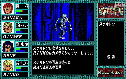 画像ギャラリー No.006のサムネイル画像 / 東京レトロゲームショウ2015：第25回　ホラーRPGの名作「ラプラスの魔」で，名状しがたきものに立ち向かえ！