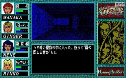 画像ギャラリー No.010のサムネイル画像 / 東京レトロゲームショウ2015：第25回　ホラーRPGの名作「ラプラスの魔」で，名状しがたきものに立ち向かえ！