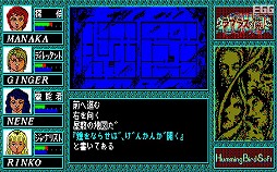 画像ギャラリー No.011のサムネイル画像 / 東京レトロゲームショウ2015：第25回　ホラーRPGの名作「ラプラスの魔」で，名状しがたきものに立ち向かえ！