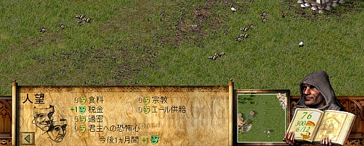 画像ギャラリー No.012のサムネイル画像 / 東京レトロゲームショウ2016：第48回　「Stronghold」で，お城ブームにあやかりたい，乗っかりたい