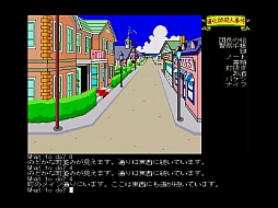 画像ギャラリー No.006のサムネイル画像 / 東京レトロゲームショウ2016:第49回 31年ぶりに「道化師殺人事件」に再挑戦したら,犯人がついに分かってしまった!