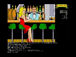 画像ギャラリー No.011のサムネイル画像 / 東京レトロゲームショウ2016:第49回 31年ぶりに「道化師殺人事件」に再挑戦したら,犯人がついに分かってしまった!