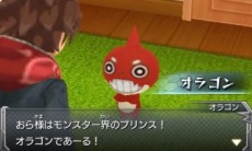 画像ギャラリー No.009のサムネイル画像 / 3DS版「モンスターストライク」オリジナル超絶級モンスター「カグツチ」が登場。すれちがい通信で助っ人モンスターを入手可能