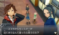 画像ギャラリー No.010のサムネイル画像 / 3DS版「モンスターストライク」オリジナル超絶級モンスター「カグツチ」が登場。すれちがい通信で助っ人モンスターを入手可能