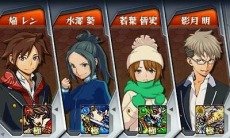 画像ギャラリー No.014のサムネイル画像 / 3DS版「モンスターストライク」オリジナル超絶級モンスター「カグツチ」が登場。すれちがい通信で助っ人モンスターを入手可能