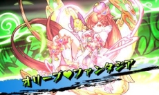 画像ギャラリー No.016のサムネイル画像 / 3DS版「モンスターストライク」に登場する悪魔や忍者をモチーフにしたオリジナルモンスターの情報が明らかに
