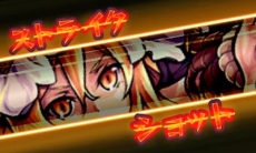 画像ギャラリー No.024のサムネイル画像 / 3DS版「モンスターストライク」に登場する悪魔や忍者をモチーフにしたオリジナルモンスターの情報が明らかに