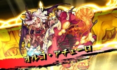画像ギャラリー No.025のサムネイル画像 / 3DS版「モンスターストライク」に登場する悪魔や忍者をモチーフにしたオリジナルモンスターの情報が明らかに
