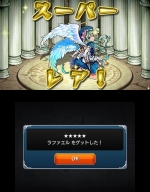 画像ギャラリー No.040のサムネイル画像 / 3DS版「モンスターストライク」に登場する悪魔や忍者をモチーフにしたオリジナルモンスターの情報が明らかに