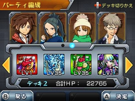 画像ギャラリー No.041のサムネイル画像 / 3DS版「モンスターストライク」に登場する悪魔や忍者をモチーフにしたオリジナルモンスターの情報が明らかに