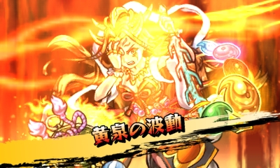 画像ギャラリー No.002のサムネイル画像 / 3DS版「モンスターストライク」で発生するアニメーションカットインやフィールドマップのスクリーンショットが公開に