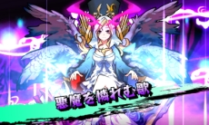 画像ギャラリー No.012のサムネイル画像 / 3DS版「モンスターストライク」で発生するアニメーションカットインやフィールドマップのスクリーンショットが公開に