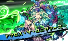 画像ギャラリー No.014のサムネイル画像 / 3DS版「モンスターストライク」で発生するアニメーションカットインやフィールドマップのスクリーンショットが公開に