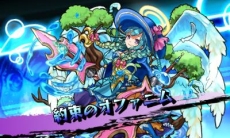 画像ギャラリー No.016のサムネイル画像 / 3DS版「モンスターストライク」で発生するアニメーションカットインやフィールドマップのスクリーンショットが公開に