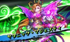画像ギャラリー No.017のサムネイル画像 / 3DS版「モンスターストライク」で発生するアニメーションカットインやフィールドマップのスクリーンショットが公開に