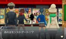 画像ギャラリー No.010のサムネイル画像 / 3DS版「モンスターストライク」のオリジナルモンスター達のアビリティやステータス情報を公開。超絶イザナミ戦の戦闘画面も