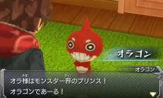 画像ギャラリー No.001のサムネイル画像 / 3DS版「モンスターストライク」,ゲーム序盤のストーリーや主人公「焔レン」のプロフィールが公開