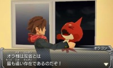 画像ギャラリー No.007のサムネイル画像 / 3DS版「モンスターストライク」謎の強敵モンスター「ロッゾ」が登場。セブン-イレブンとローソンの店舗別予約特典が公開に