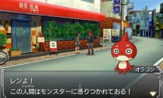 画像ギャラリー No.012のサムネイル画像 / 3DS版「モンスターストライク」謎の強敵モンスター「ロッゾ」が登場。セブン-イレブンとローソンの店舗別予約特典が公開に