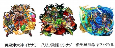 画像ギャラリー No.018のサムネイル画像 / 3DS版「モンスターストライク」謎の強敵モンスター「ロッゾ」が登場。セブン-イレブンとローソンの店舗別予約特典が公開に