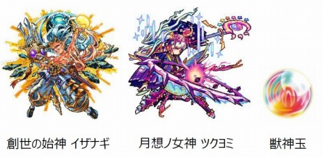 画像ギャラリー No.019のサムネイル画像 / 3DS版「モンスターストライク」謎の強敵モンスター「ロッゾ」が登場。セブン-イレブンとローソンの店舗別予約特典が公開に