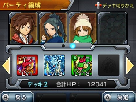 画像ギャラリー No.004のサムネイル画像 / 3DS版「モンスターストライク」助っ人やモンスター3体縛りなど変則バトルを用意。曜日クエストとチケットクエストも健在