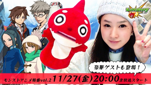 画像ギャラリー No.002のサムネイル画像 / アニメ「モンスト」,第9話「葵の恥ずかしすぎる動画!」のあらすじを公開