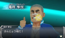 画像ギャラリー No.005のサムネイル画像 / 3DS版「モンスターストライク」に謎の強敵モンスター「ビアンガ」登場。個性溢れる2人のキャラクター「滝井参仗」と「若葉皆実」の紹介も