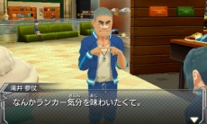 画像ギャラリー No.015のサムネイル画像 / 3DS版「モンスターストライク」に謎の強敵モンスター「ビアンガ」登場。個性溢れる2人のキャラクター「滝井参仗」と「若葉皆実」の紹介も