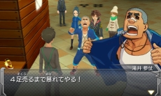 画像ギャラリー No.017のサムネイル画像 / 3DS版「モンスターストライク」に謎の強敵モンスター「ビアンガ」登場。個性溢れる2人のキャラクター「滝井参仗」と「若葉皆実」の紹介も