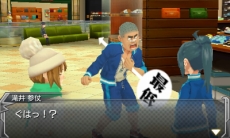 画像ギャラリー No.018のサムネイル画像 / 3DS版「モンスターストライク」に謎の強敵モンスター「ビアンガ」登場。個性溢れる2人のキャラクター「滝井参仗」と「若葉皆実」の紹介も