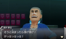 画像ギャラリー No.020のサムネイル画像 / 3DS版「モンスターストライク」に謎の強敵モンスター「ビアンガ」登場。個性溢れる2人のキャラクター「滝井参仗」と「若葉皆実」の紹介も